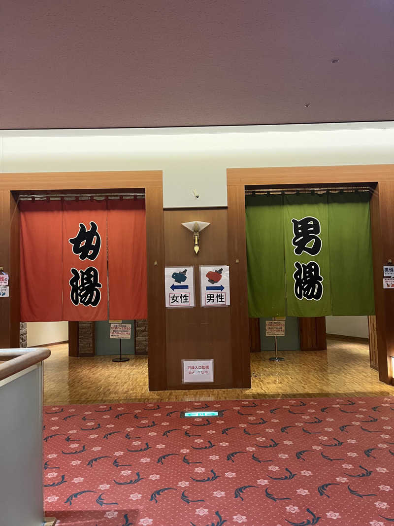 ピスタチオさんの生きがい交流センター(健康の森温泉)のサ活写真