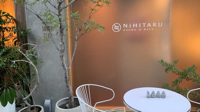 だいまるさんのsauna&bath NiHITARUのサ活写真