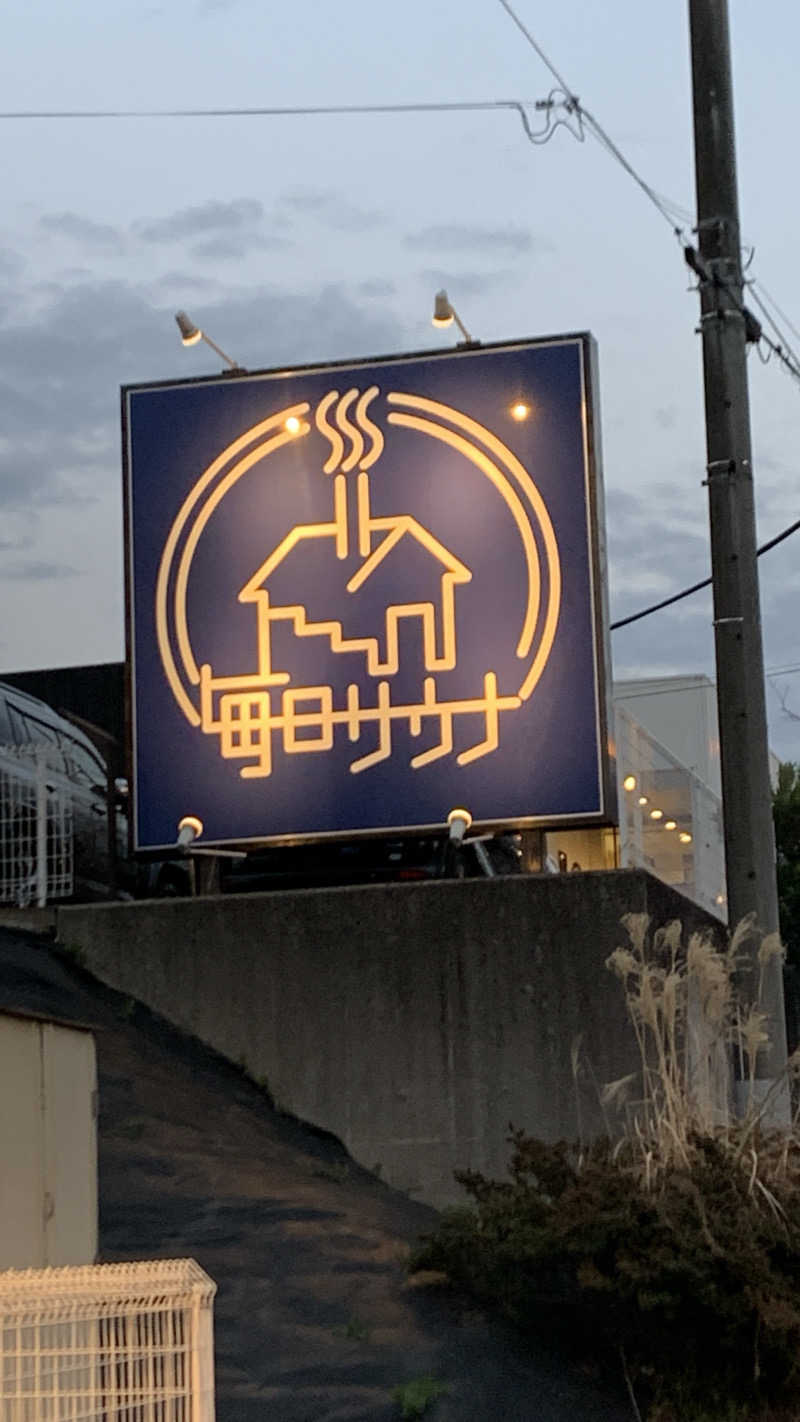 だいまるさんの毎日サウナ 八王子店のサ活写真