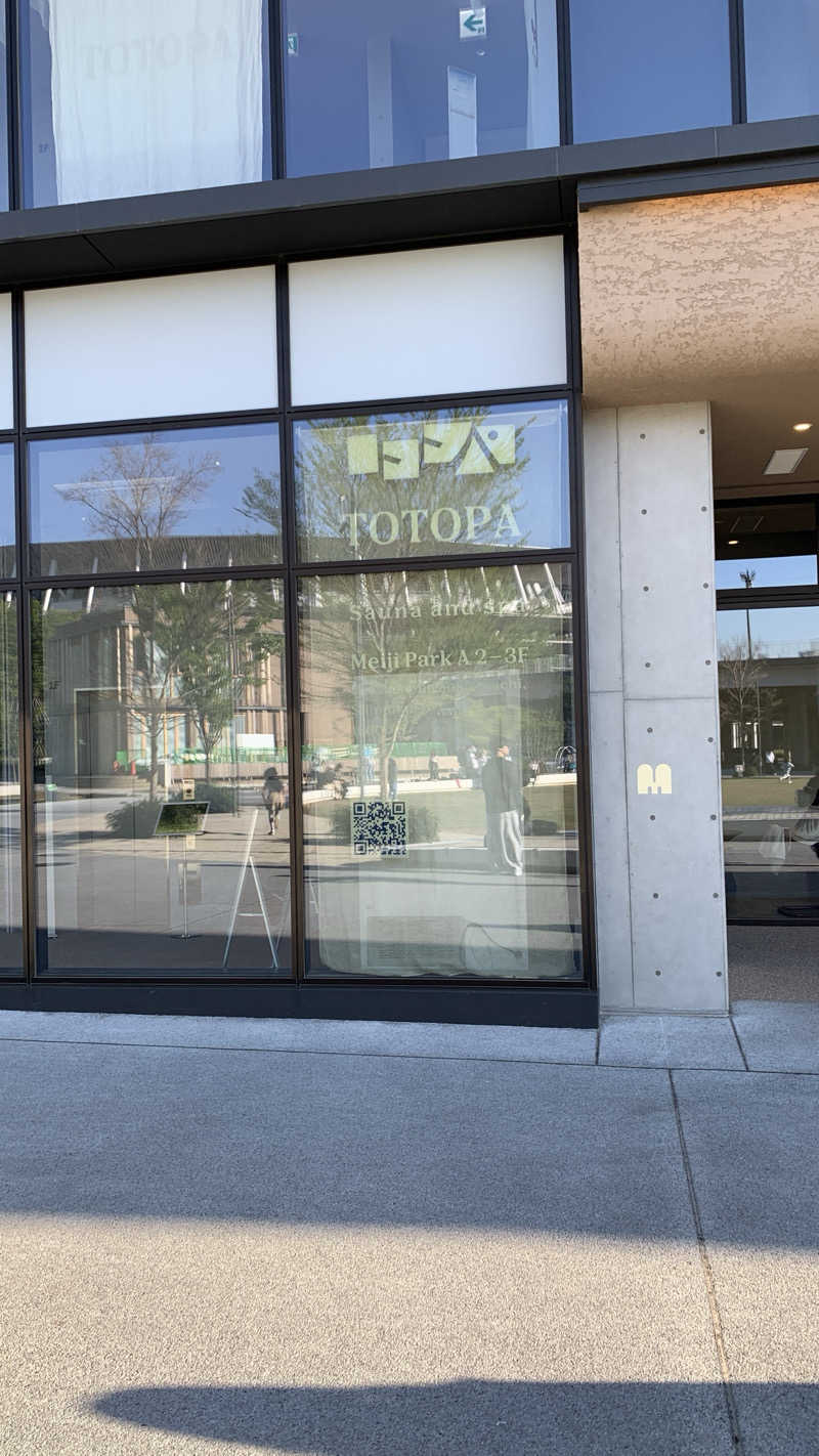 だいまるさんのTOTOPA 都立明治公園店のサ活写真