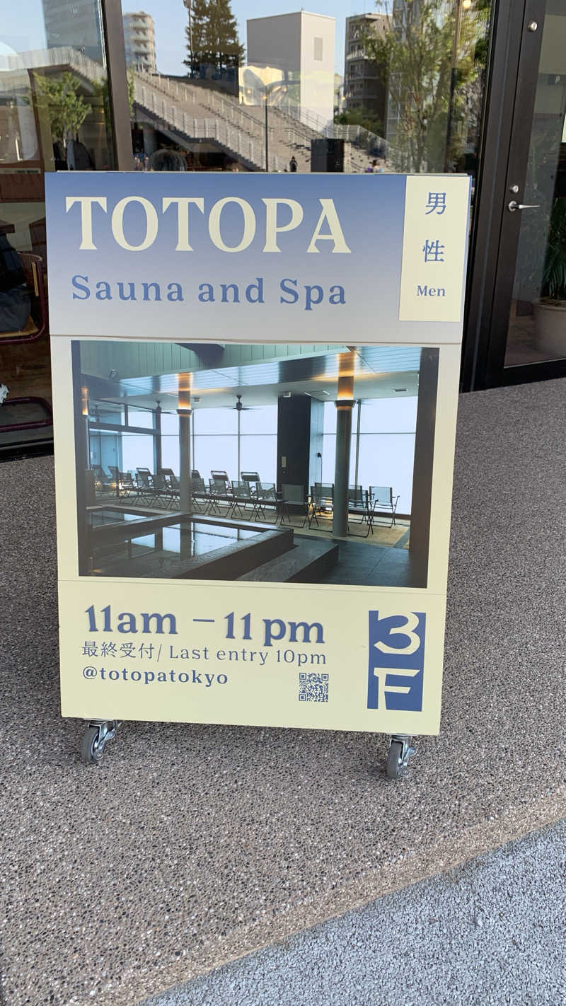 だいまるさんのTOTOPA 都立明治公園店のサ活写真