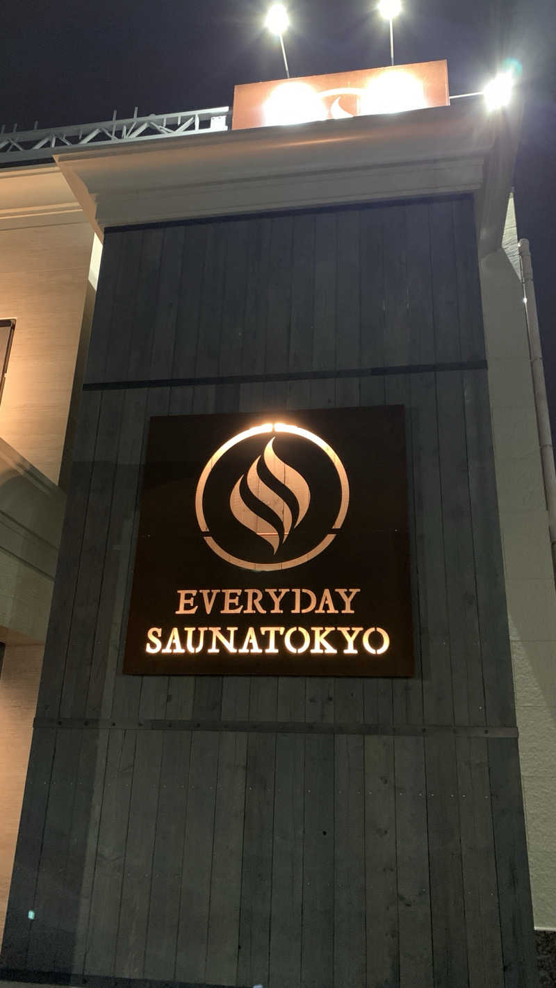 だいまるさんの毎日サウナ東京 幕張店のサ活写真