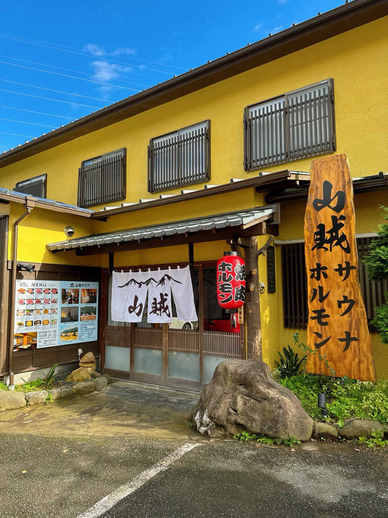 ゆっちさんの山賊サウナのサ活写真