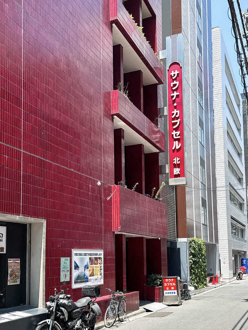 ゆっちさんのサウナ&カプセルホテル 北欧のサ活写真