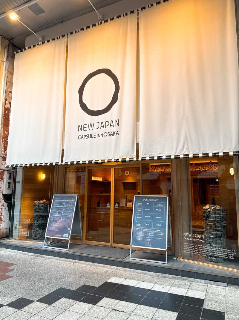 ゆっちさんのニュージャパン 梅田店(カプセルイン大阪)のサ活写真
