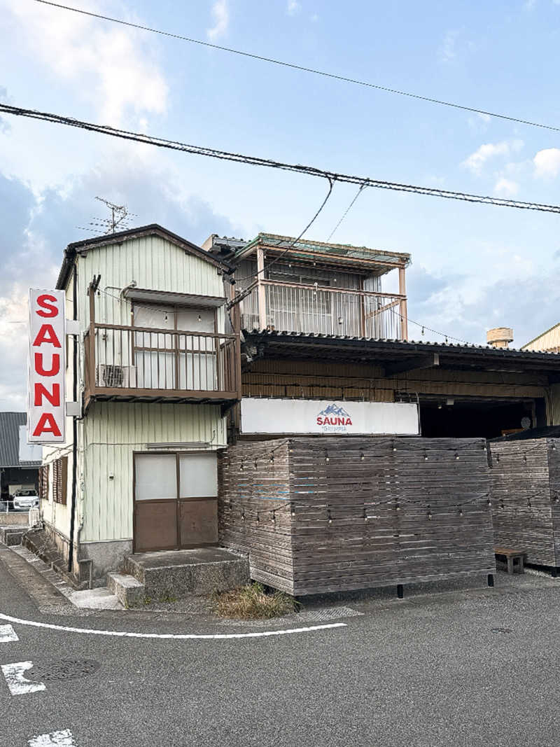 ゆっちさんのSAUNA グリンピアのサ活写真