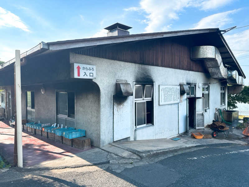 ゆっちさんの塚原から風呂(からふろ)のサ活写真