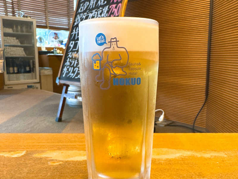 生ビール
