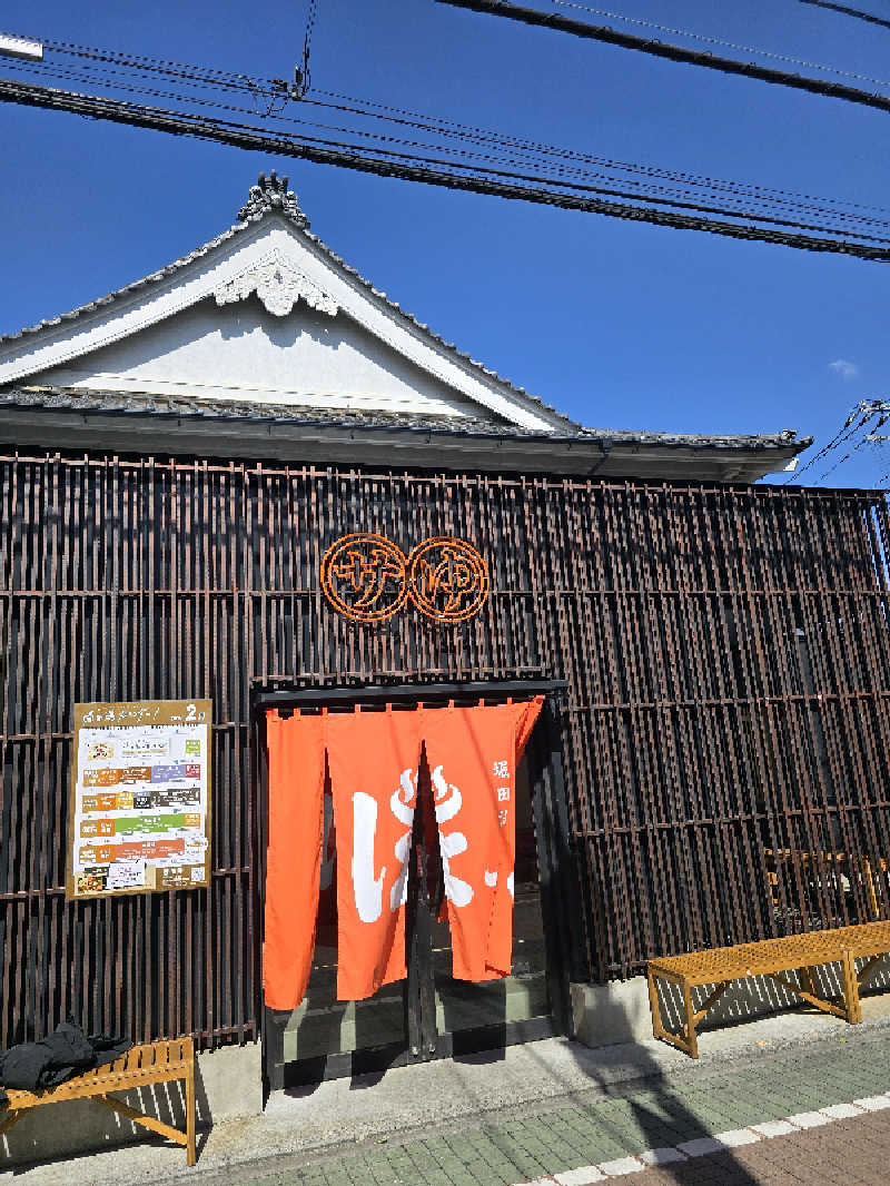 なめ4431さんの堀田湯のサ活写真