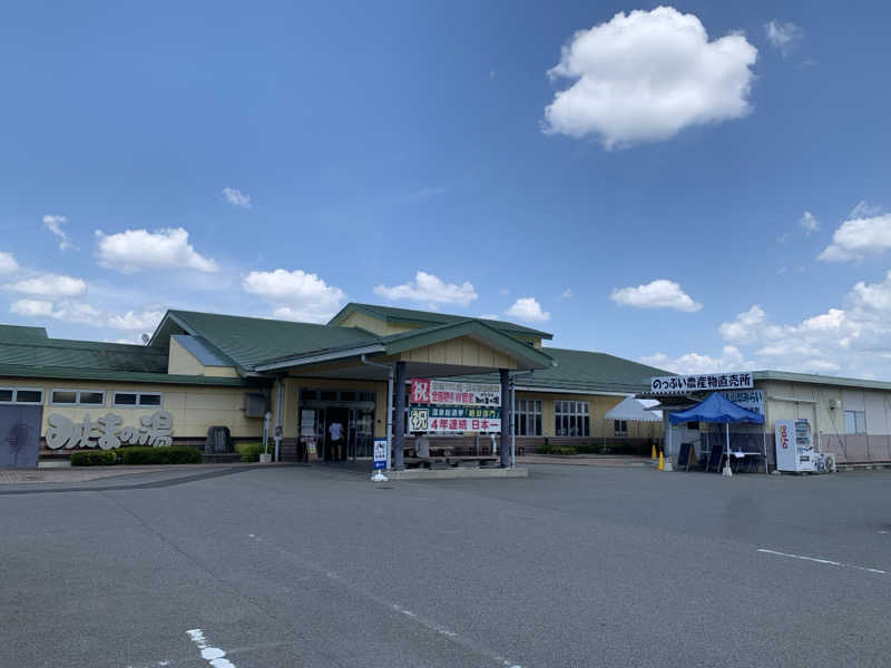 isochanさんのみはらしの丘 みたまの湯のサ活写真
