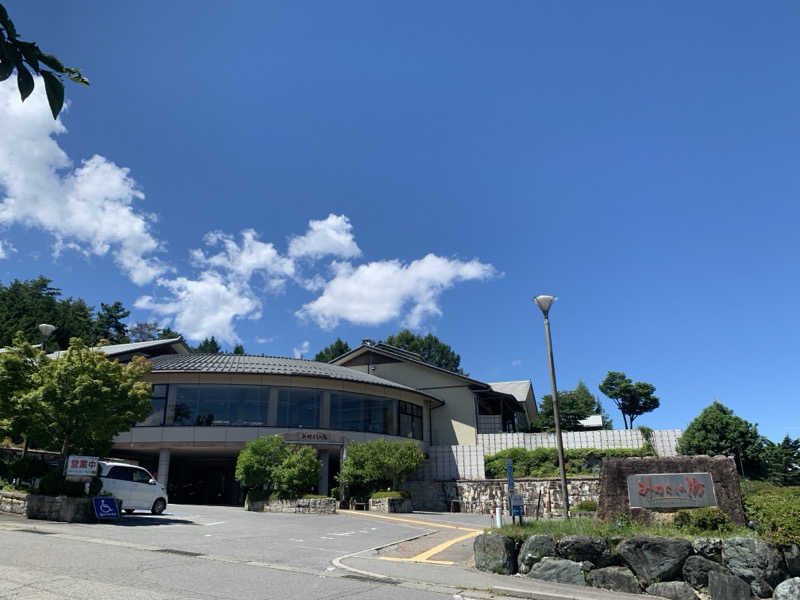 isochanさんのみはらしの湯のサ活写真