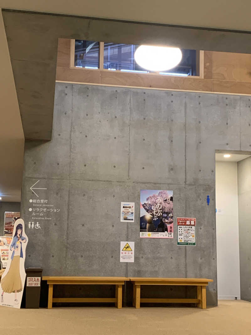 isochanさんのヘルシースパサンロード しもべの湯のサ活写真