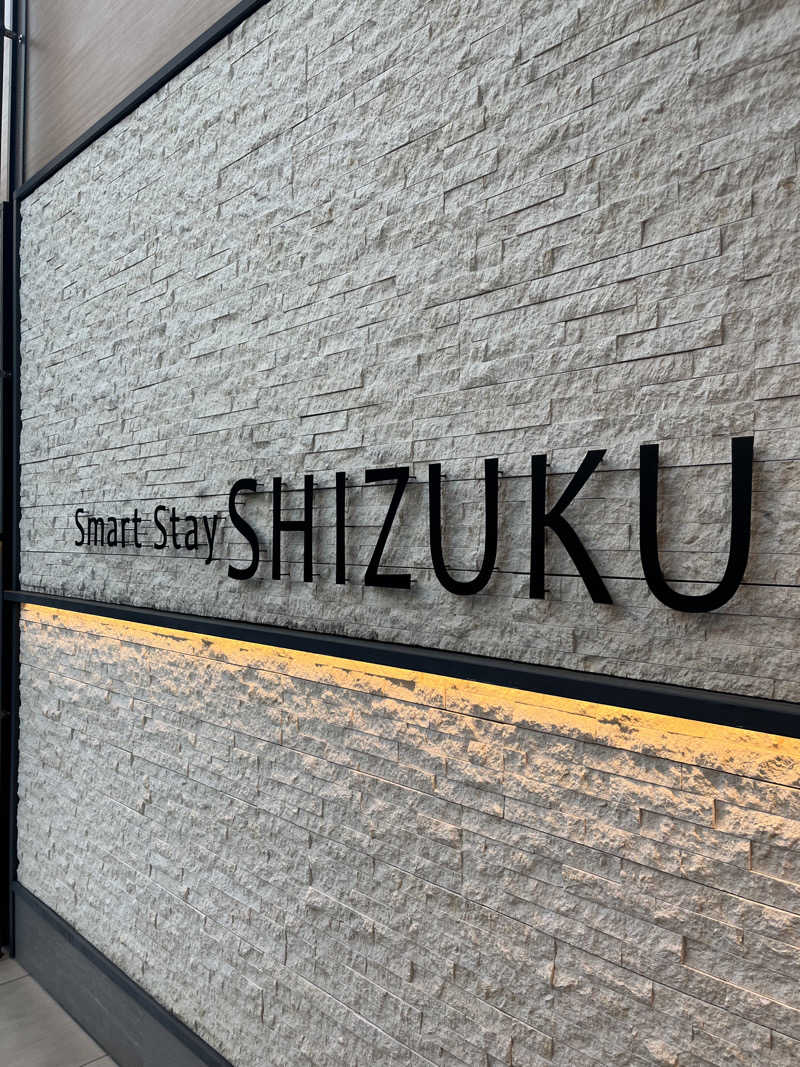 ちいかさんのSmart Stay SHIZUKU 品川大井町のサ活写真