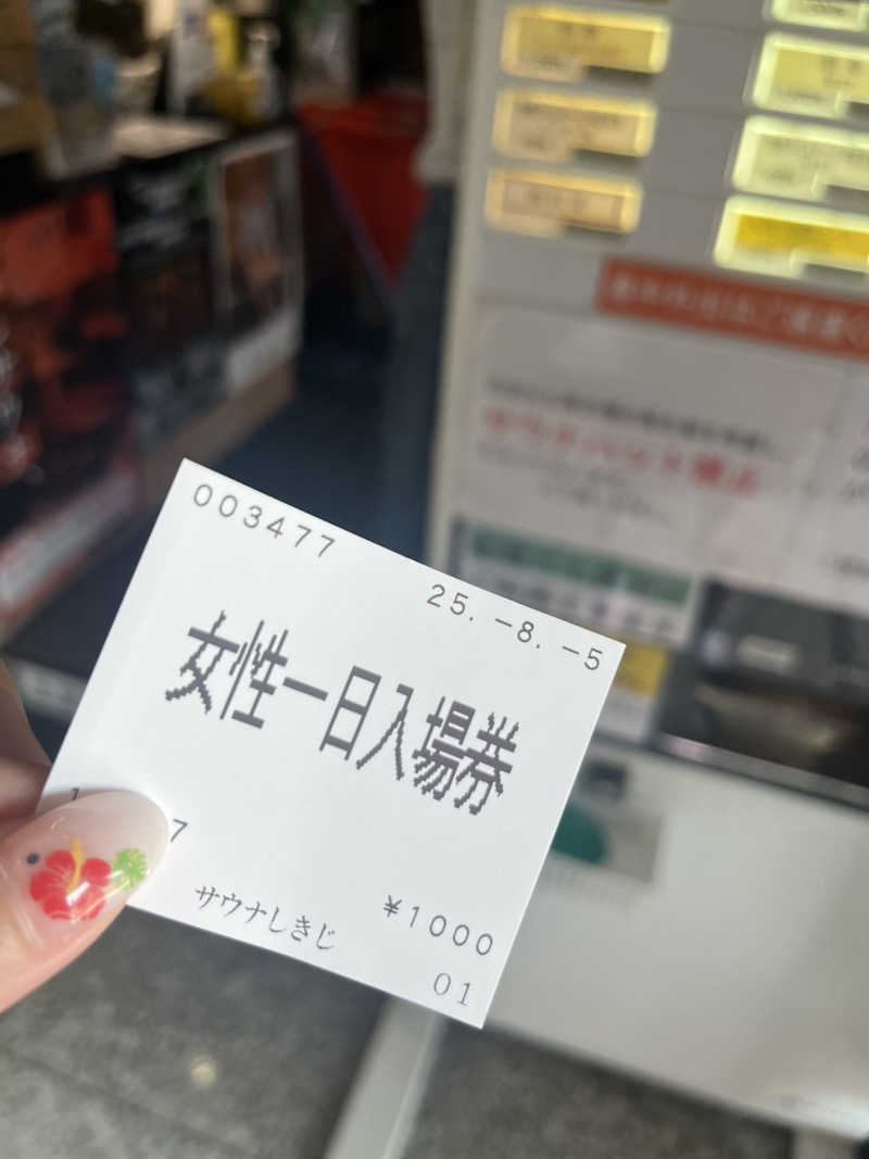 ちいかさんのサウナしきじのサ活写真