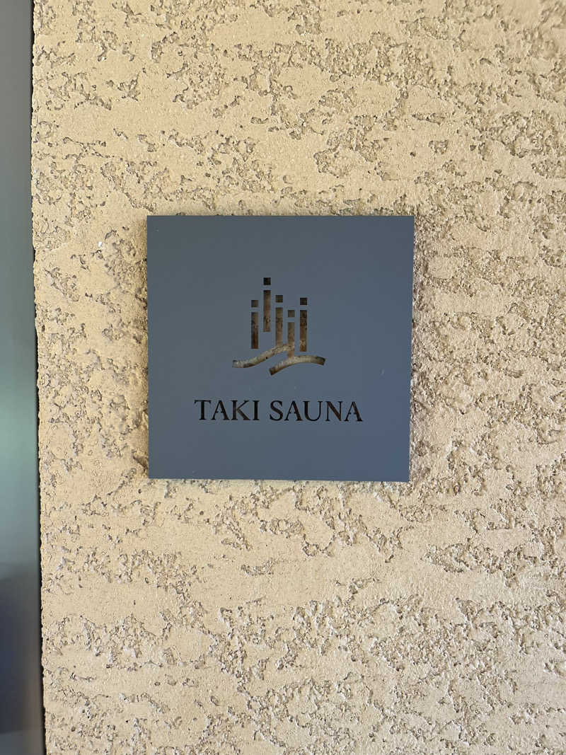 ちいかさんのSATOYAMA TERRACEのサ活写真