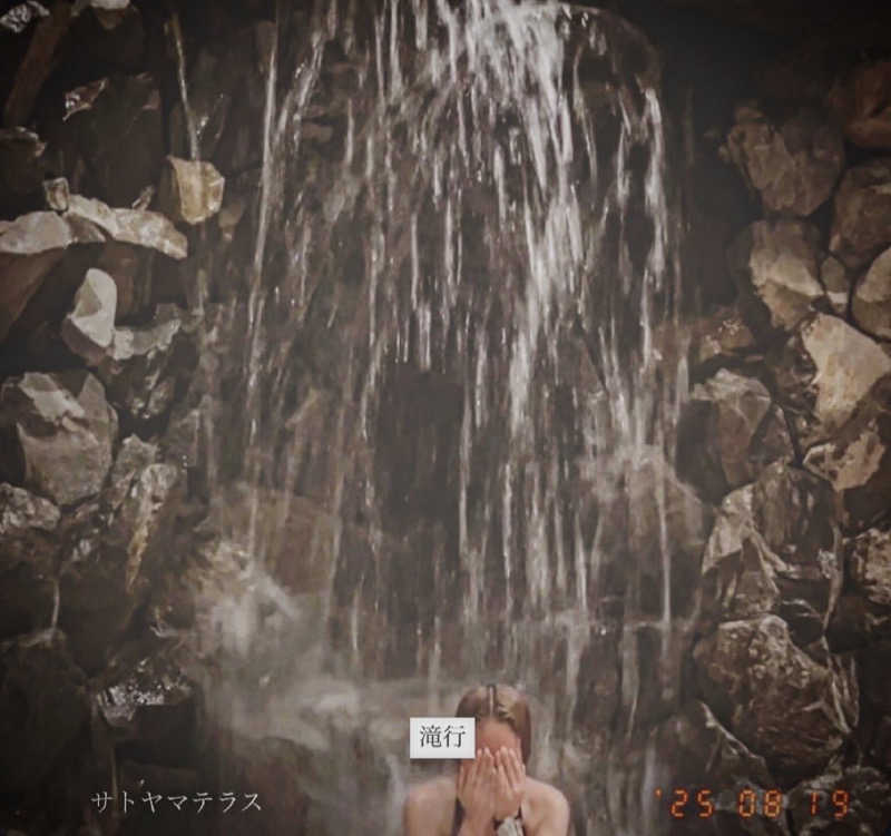 ちいかさんのSATOYAMA TERRACEのサ活写真