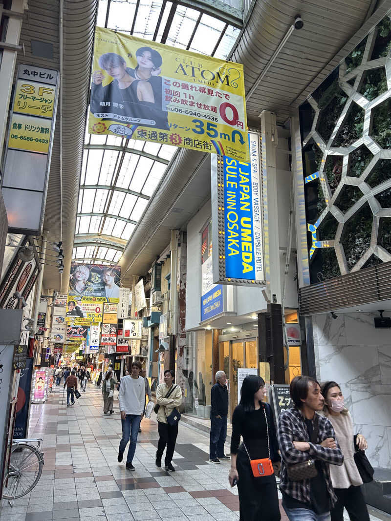 蒸しＺさんのニュージャパン 梅田店(カプセルイン大阪)のサ活写真