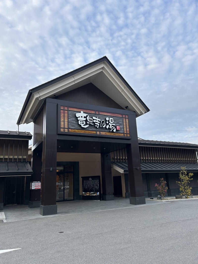 蒸しＺさんの天空SPA HILLS 竜泉寺の湯 名古屋守山本店のサ活写真