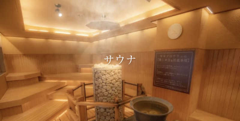 蒸しＺさんのくつろぎ天然温泉 湯楽のサ活写真