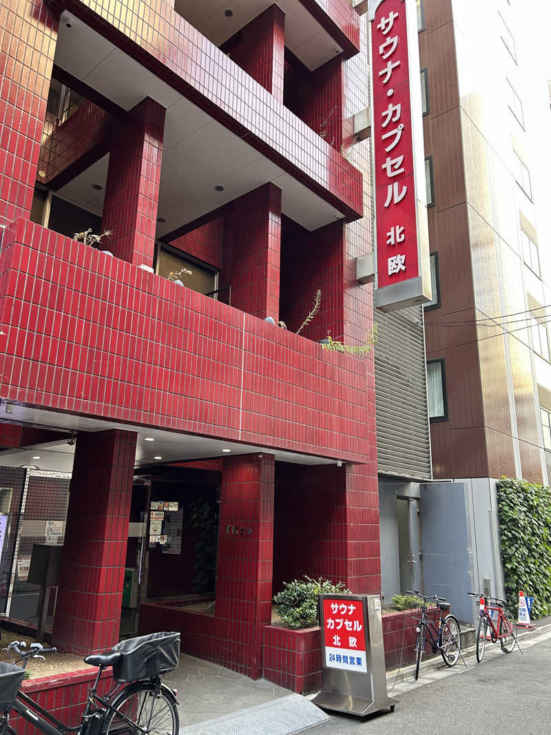 蒸しＺさんのサウナ&カプセルホテル 北欧のサ活写真