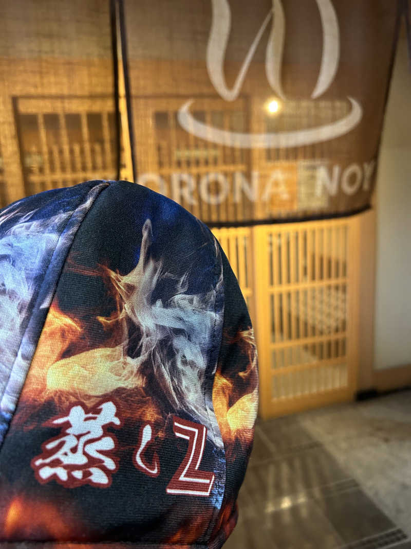 蒸しＺさんの天然温泉コロナの湯 安城店のサ活写真