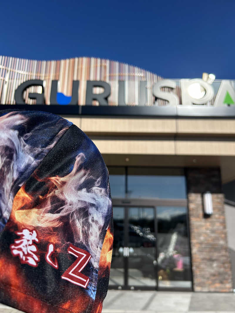 蒸しＺさんの松阪温泉GURUSPAのサ活写真