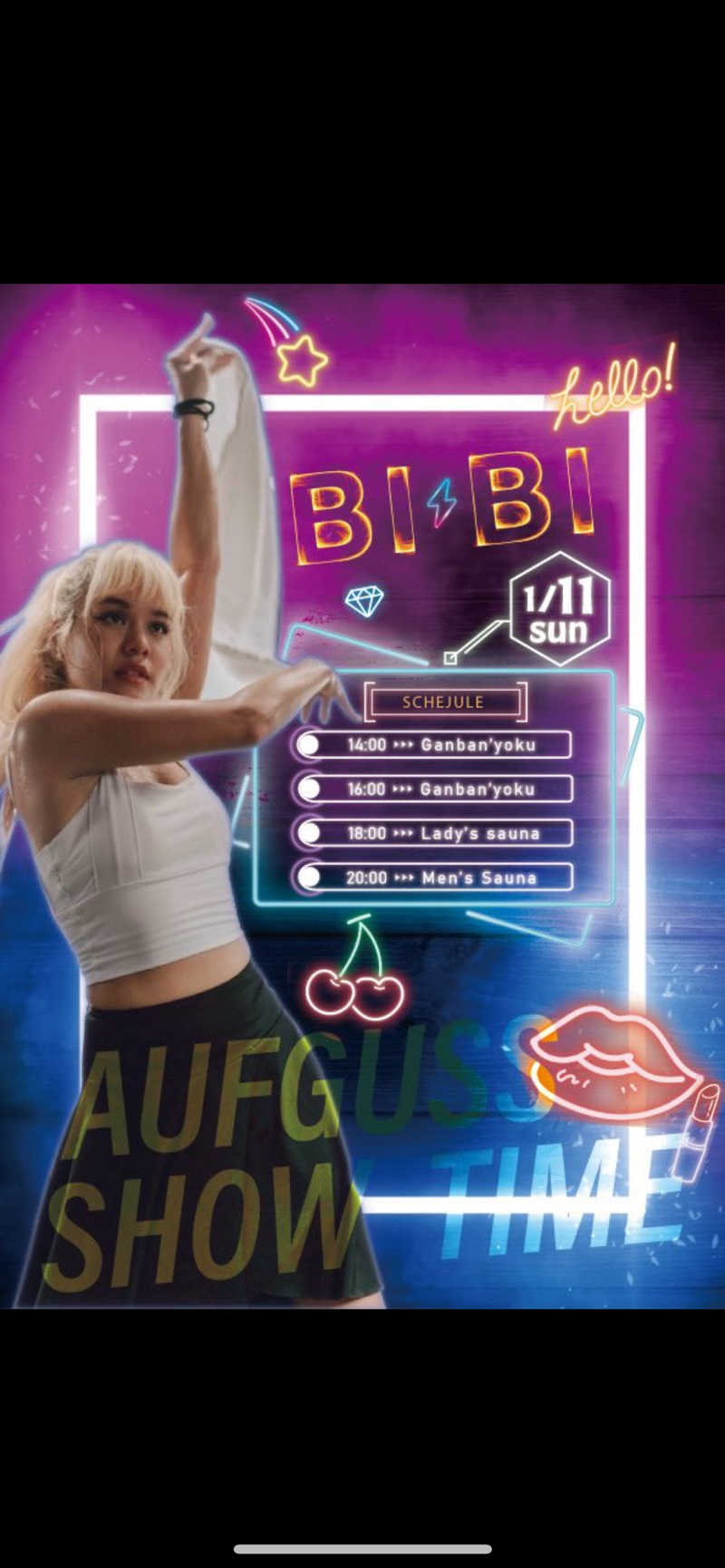 蒸しＺさんの湯ごころ ゆるりのサ活写真