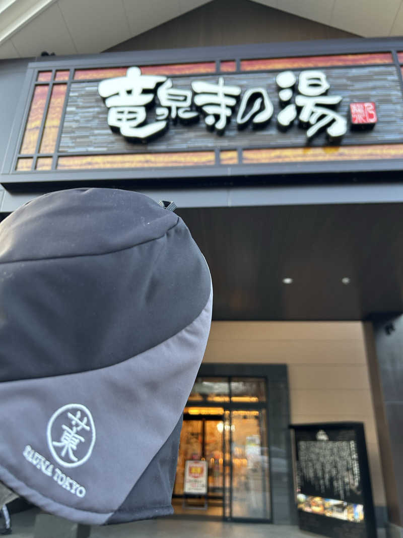 蒸しＺさんの天空SPA HILLS 竜泉寺の湯 名古屋守山本店のサ活写真