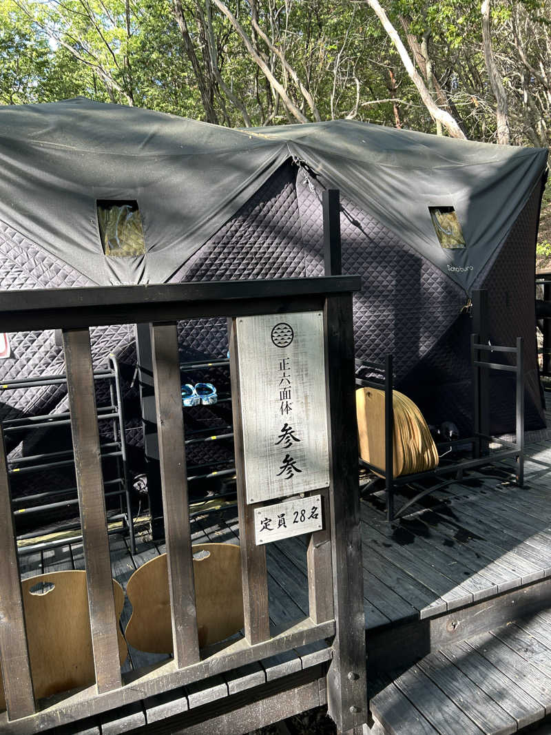 蒸しＺさんのSAUNA RESORT 天光の湯のサ活写真