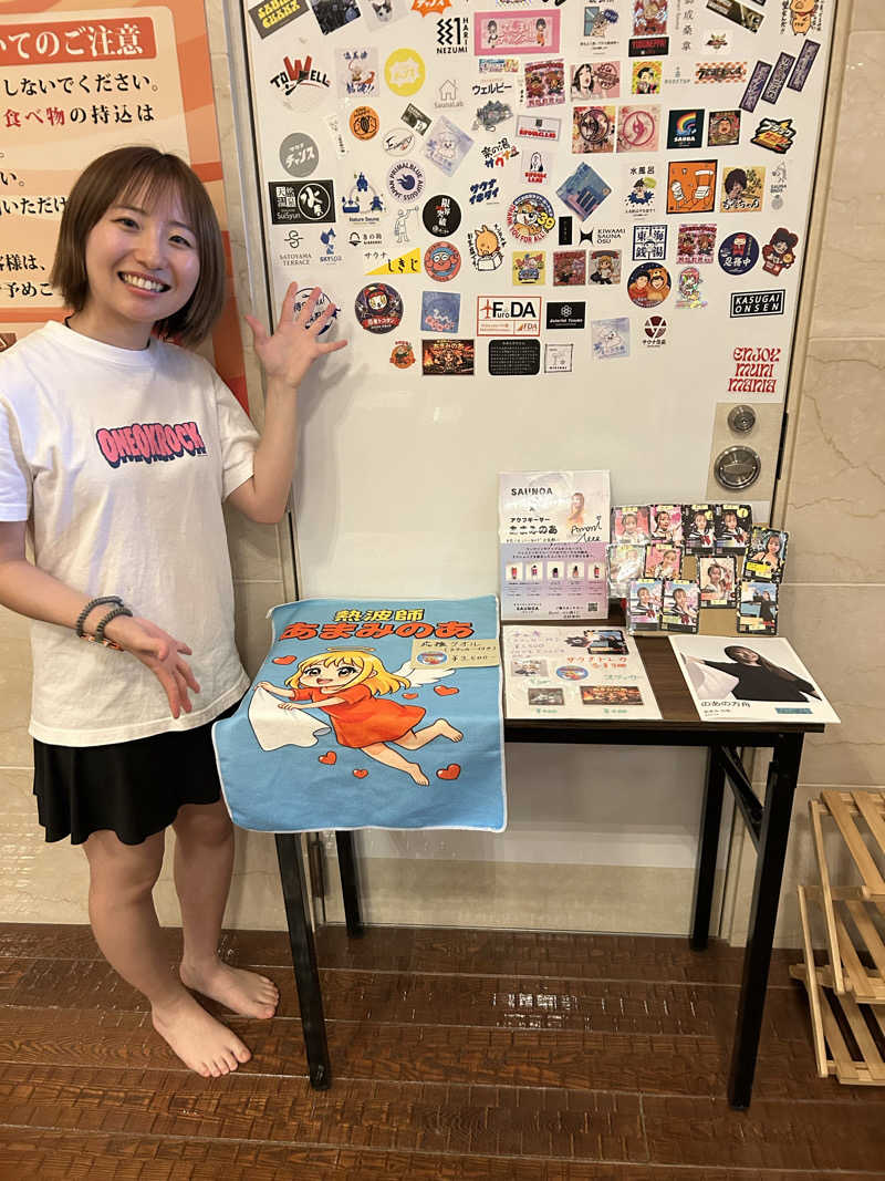 蒸しＺさんのこまき楽の湯のサ活写真