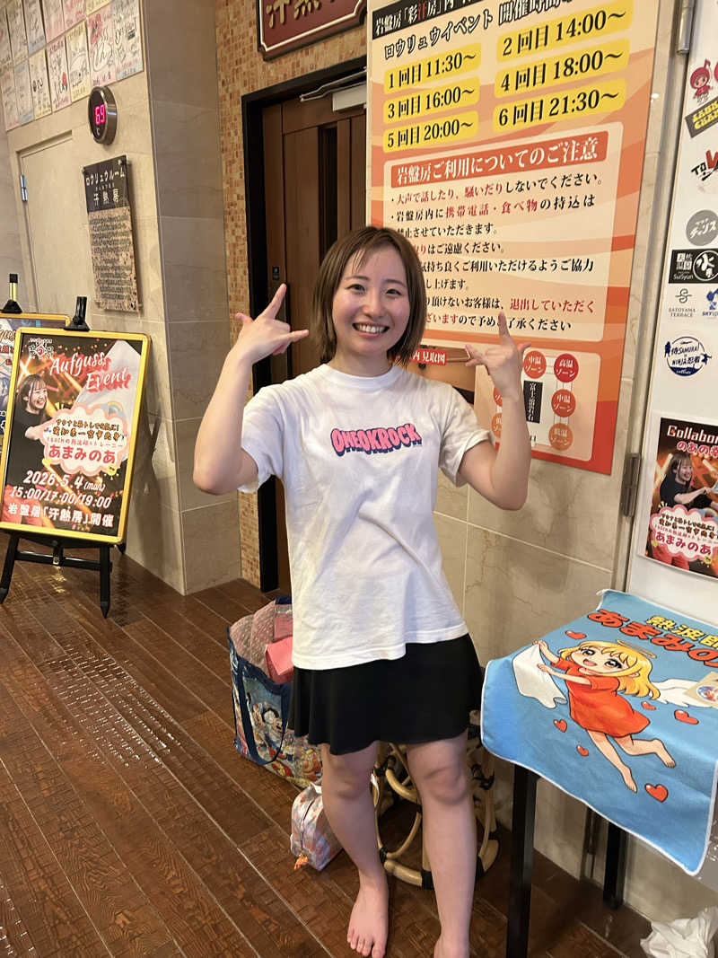 蒸しＺさんのこまき楽の湯のサ活写真