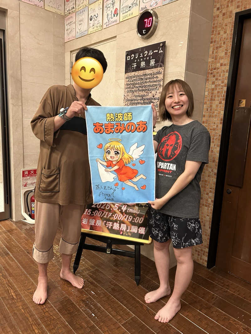 蒸しＺさんのこまき楽の湯のサ活写真