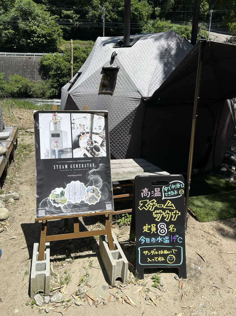 蒸しＺさんのSauna Base SHIFUKUのサ活写真