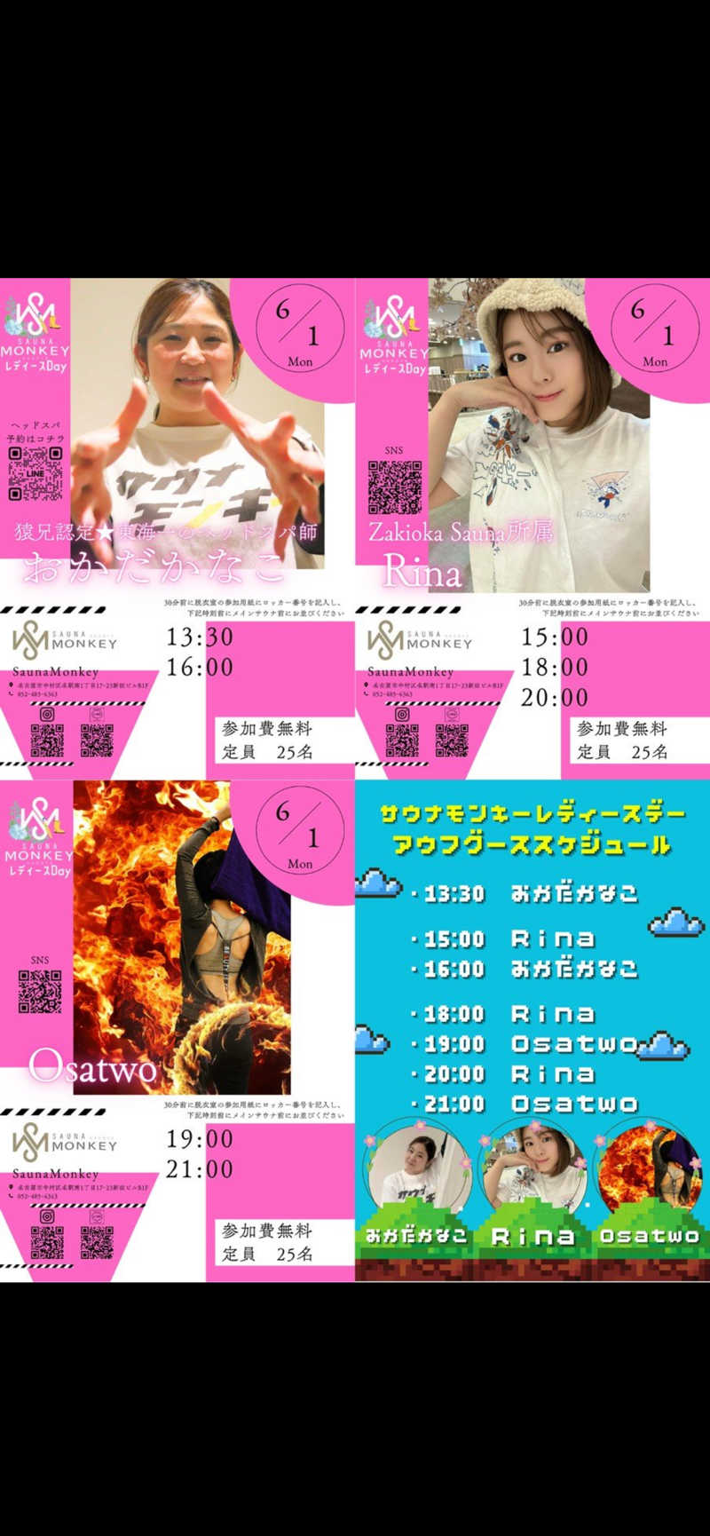 蒸しＺさんのZAKIOKA SAUNAのサ活写真
