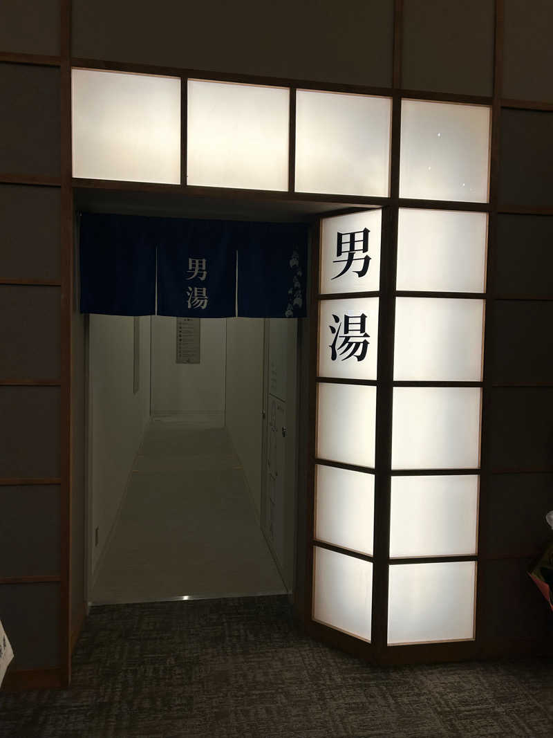 蒸しＺさんのスパアクアス湯友楽(旧:美彩都 湯友楽)のサ活写真
