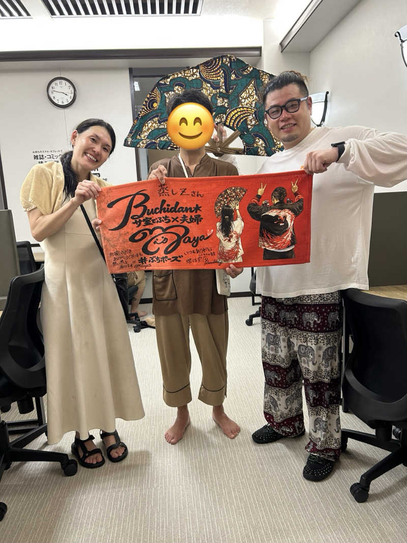 蒸しＺさんのこまき楽の湯のサ活写真