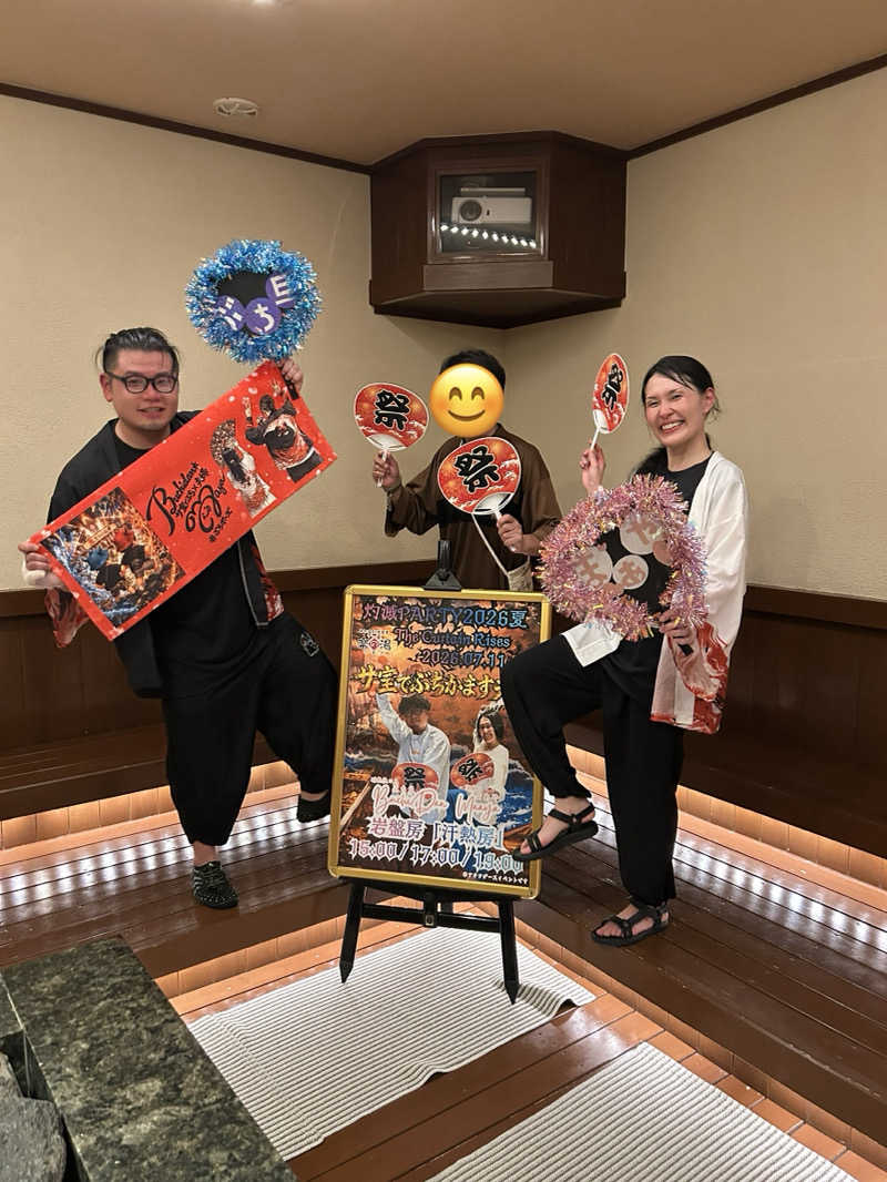 蒸しＺさんのこまき楽の湯のサ活写真