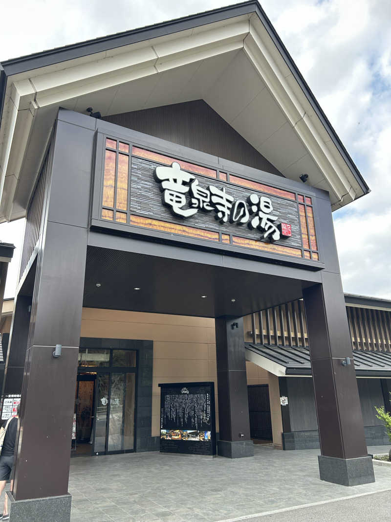 蒸しＺさんの天空SPA HILLS 竜泉寺の湯 名古屋守山本店のサ活写真