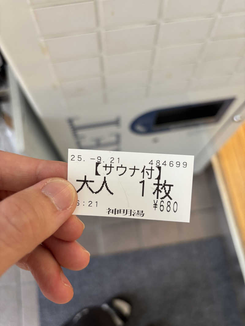 j@関西のサウナ100軒巡りさんのゆーゆーらんど 神明湯のサ活写真