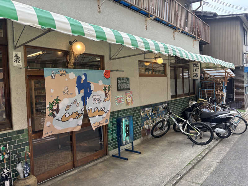 j@関西のサウナ100軒巡りさんの鴨川湯のサ活写真