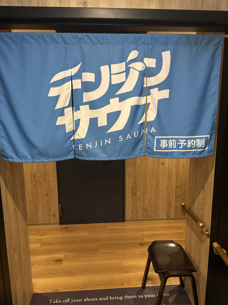 j@関西のサウナ100軒巡りさんのテンジンサウナのサ活写真