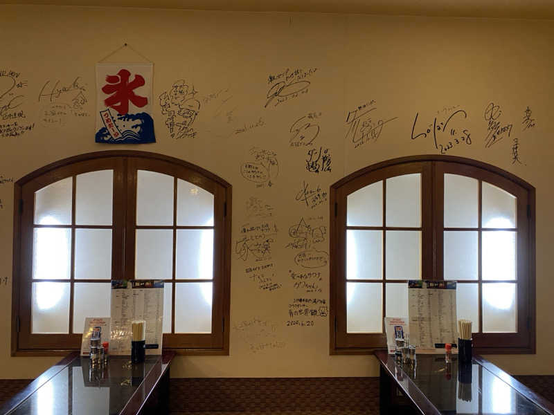 とのさんさんの大垣サウナのサ活写真