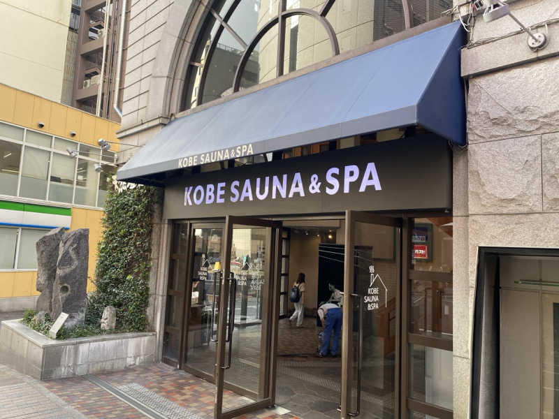 とのさんさんの神戸サウナ&スパのサ活写真