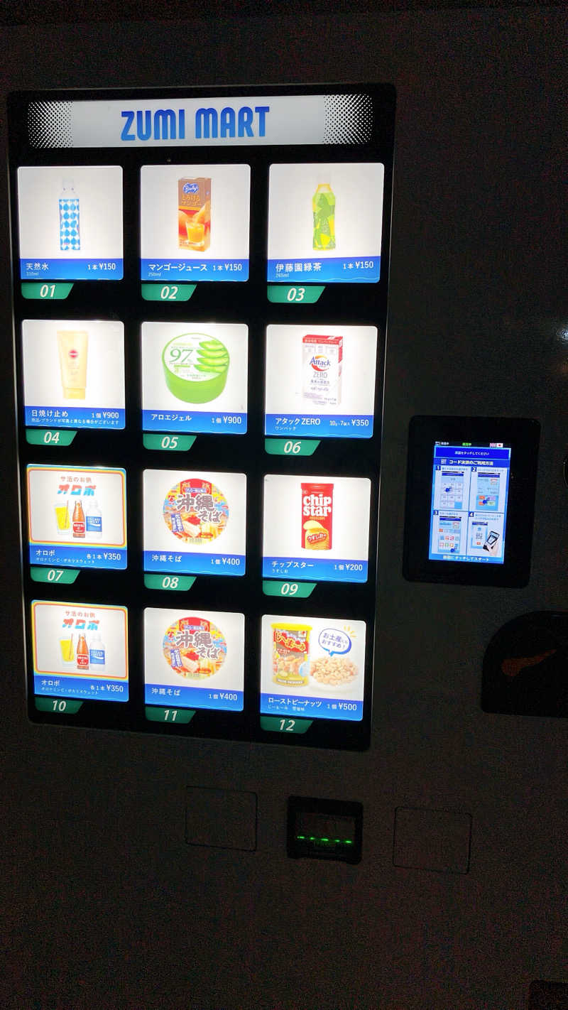 mikoさんのZUMI TERRACEうちなーみやリゾート宮古島のサ活写真