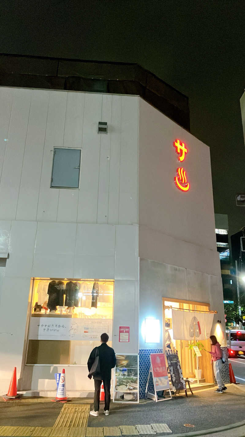 mikoさんの泊まれるサウナ屋さん 品川サウナのサ活写真