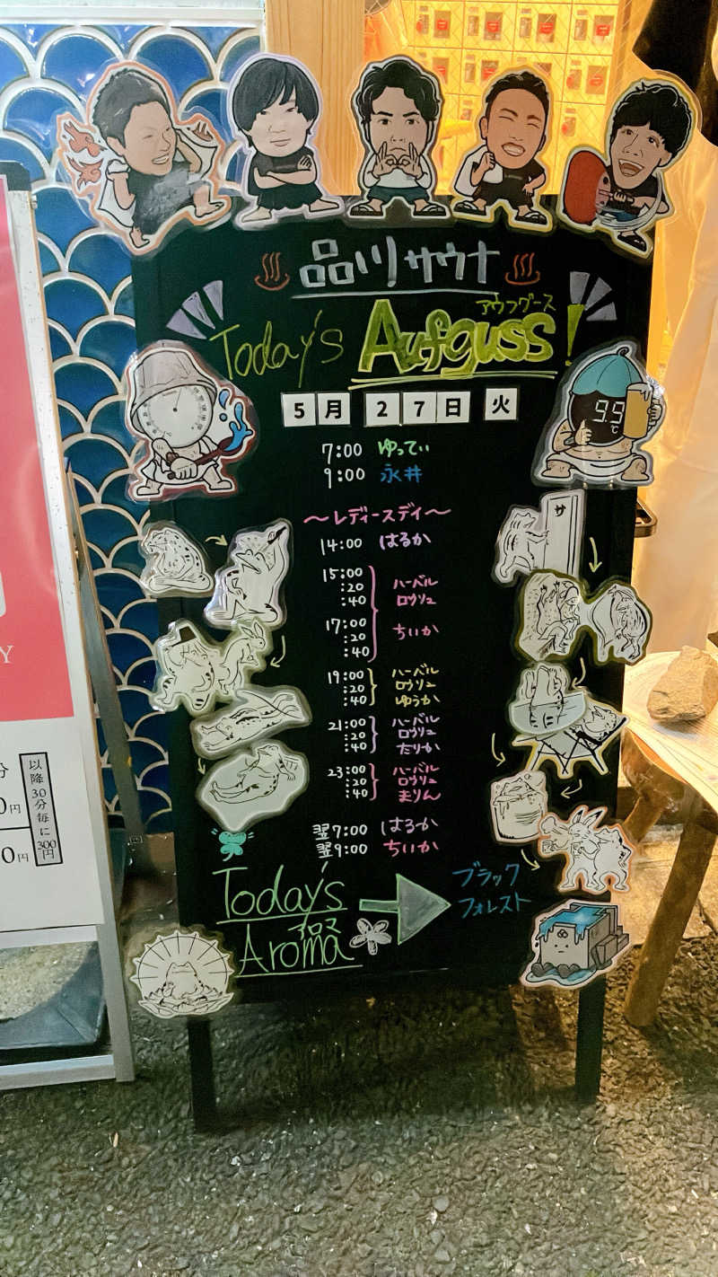 mikoさんの泊まれるサウナ屋さん 品川サウナのサ活写真