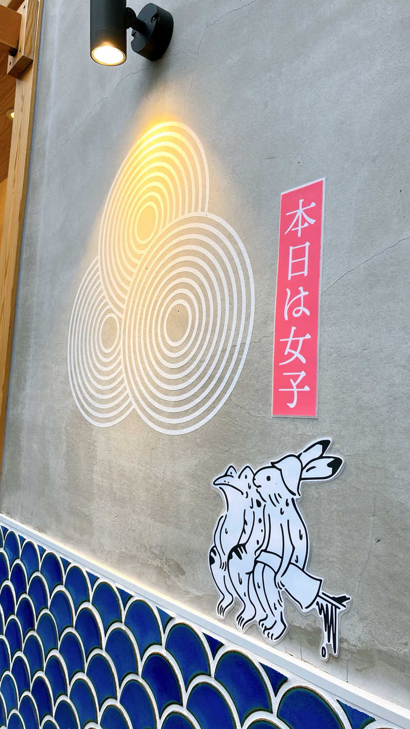 mikoさんの泊まれるサウナ屋さん 品川サウナのサ活写真