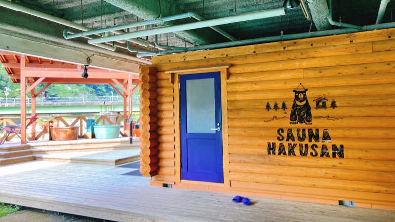 mikoさんのSAUNA HAKUSAN(サウナはくさん)のサ活写真