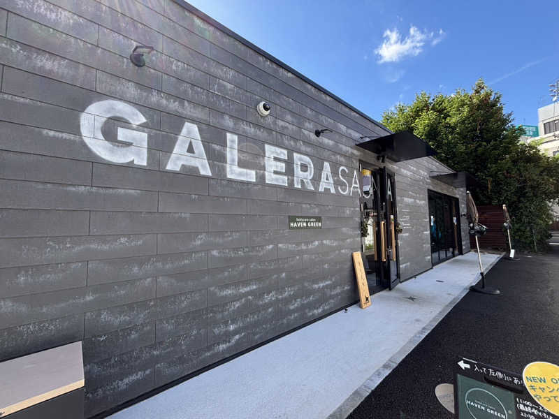 mikoさんのガレーラ・サウナ立川のサ活写真