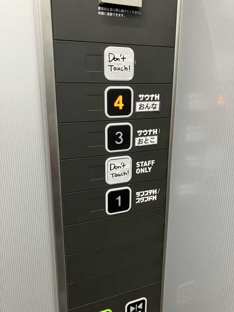 mikoさんのととけん日本橋浜町のサ活写真